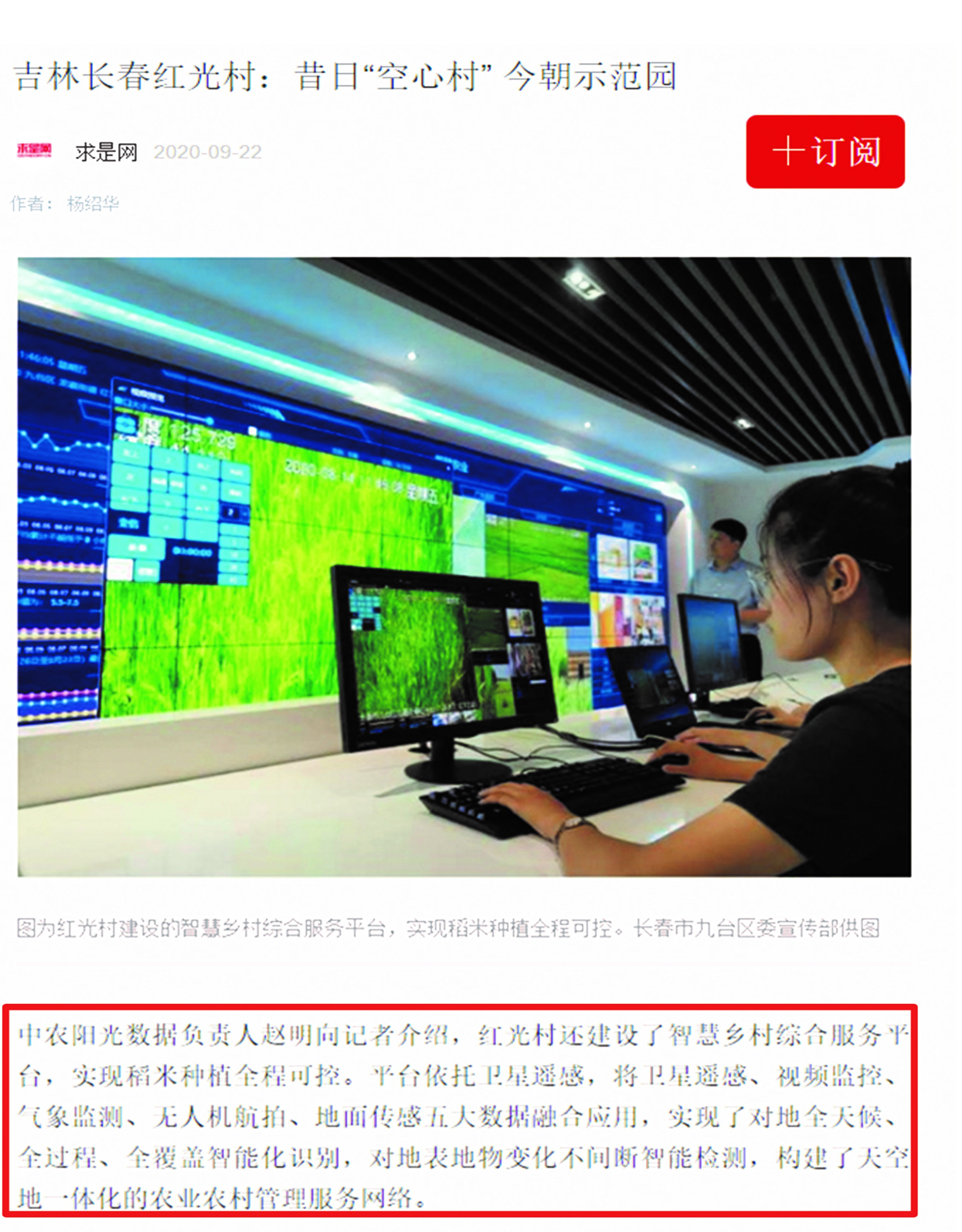 報(bào)紙2.jpg